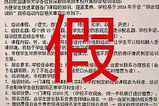 法尔克列拜仁选帅接触的三名候选：弗里克、滕哈赫和德泽尔比