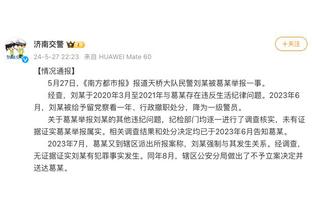 布莱顿CEO：被切尔西挖人让我感到受宠若惊，和伯利的关系很不错