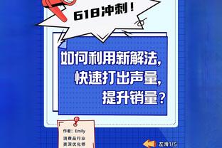 威少：我花了很多时间为比赛做准备 不管我能够上场多久