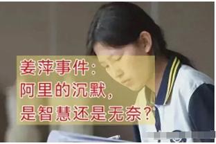 阿隆索：所有球队都想击败勒沃库森，保持不败越来越难