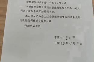 Shams：湖人寻求后场位置的升级 有意德章泰-穆雷、罗齐尔等人